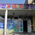 Вид снаружи