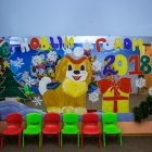 2018 Новый год