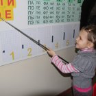 Занятия 2013